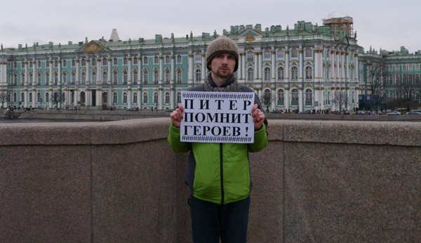 Привет Питер