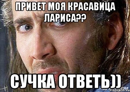 Привет Владимир