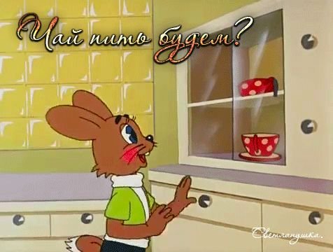 Доброе утро с мультяшками