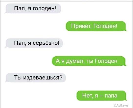Открытка "любимому папочке!"