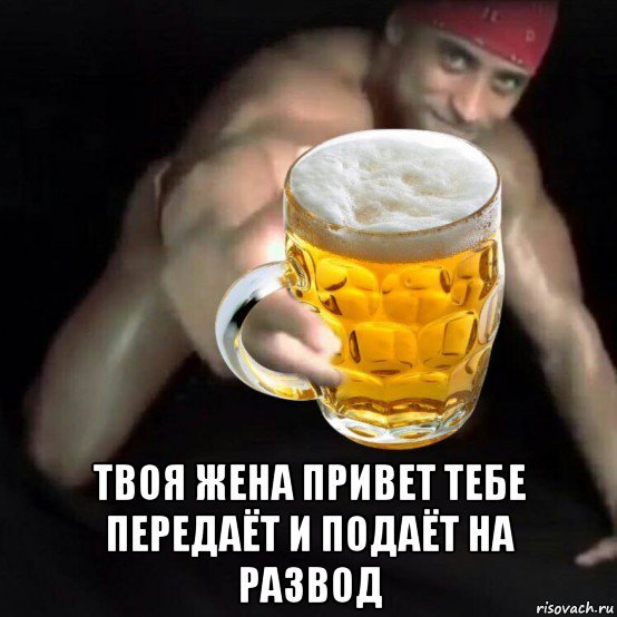 Доброе утро жена