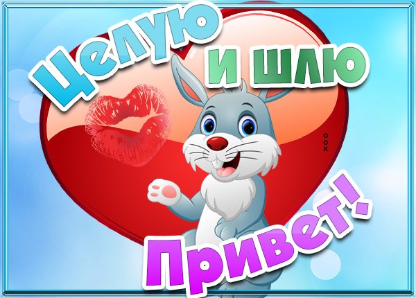 Уважай себя женщина