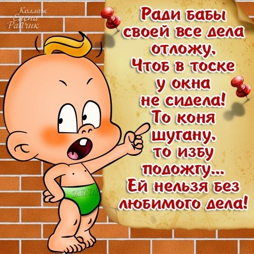 Открытки любимому мужчине скучаю прикольные