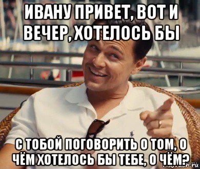 Привет картинки анимация
