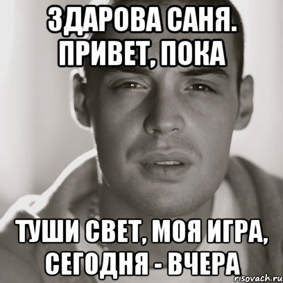 Рикардо Милос 2021
