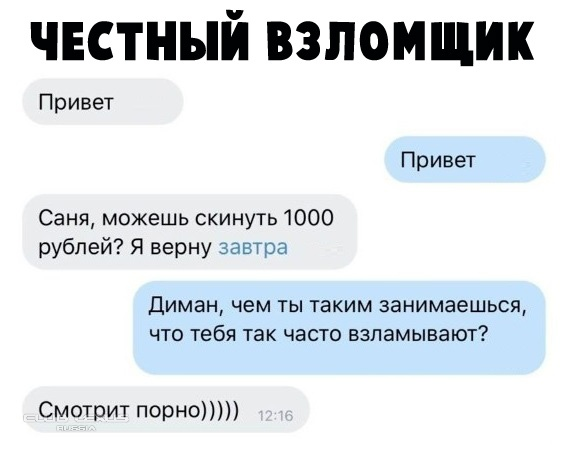 Привет Саня у меня тут проблема в проводке