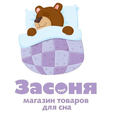 Логотип для детского постельного