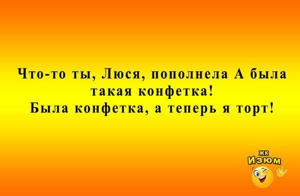 Гифки Люся привет