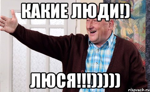 Ужас как душно! Давайте что нибудь откроем... - Давайте! Шампанское?