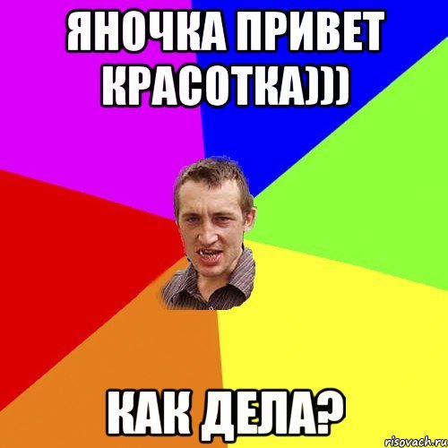 Открытка с именем Элла