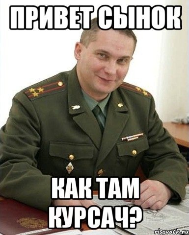 Вот такого тебе дня