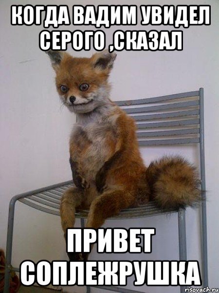 Привет Вадим
