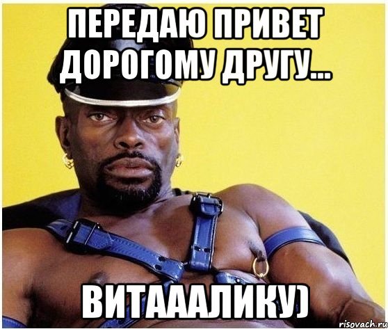 Черный Властелин Никита
