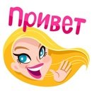 Стикеры приветствия прикольные