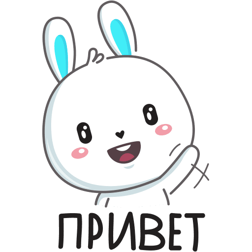 Hi стикер ВК