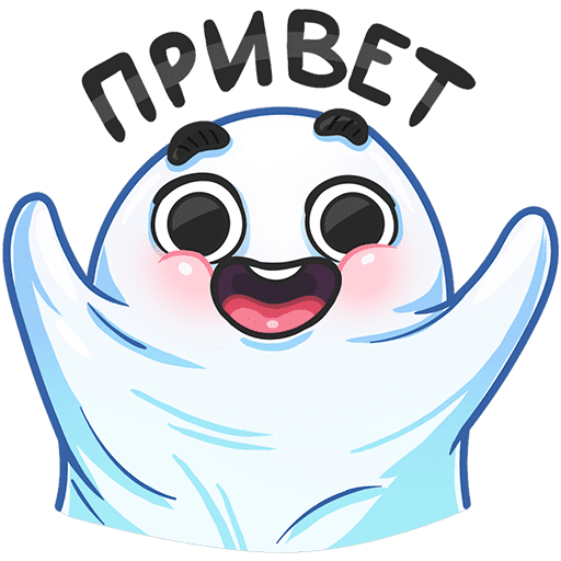 Стикеры ВК привет