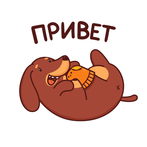 Стикеры ВК ветерок