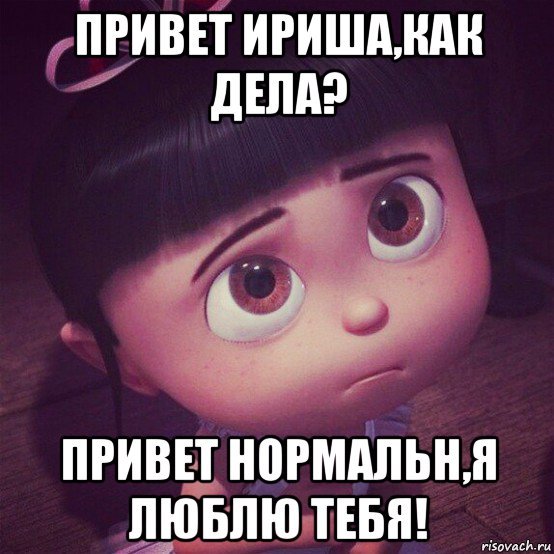 Привет от Виталика