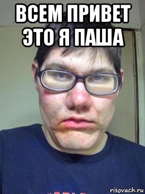 Алкаш Мем