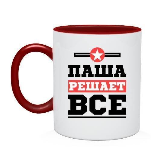 Салам братан