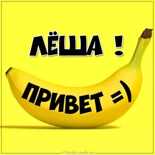 Юля как дела