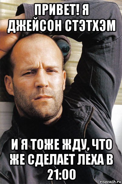 Привет как дела картинки