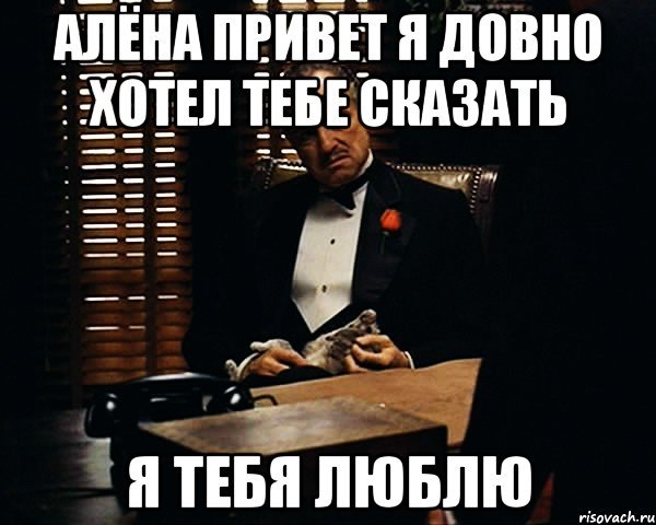Улыбнись любимый