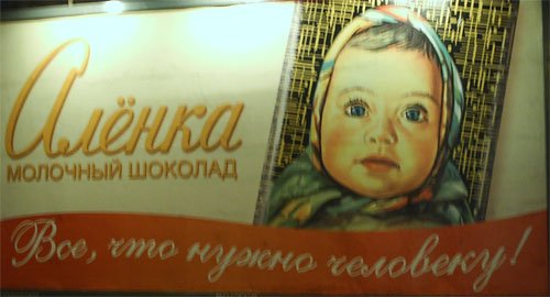 Привет алёна картинки