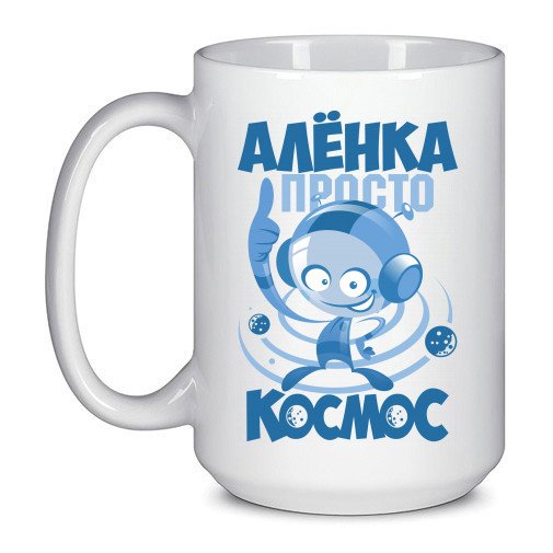 РЕН имя