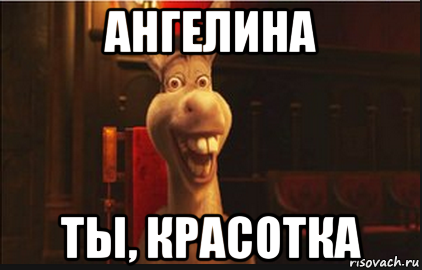 Черный Властелин Полина