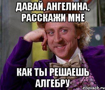Красивое имя геля