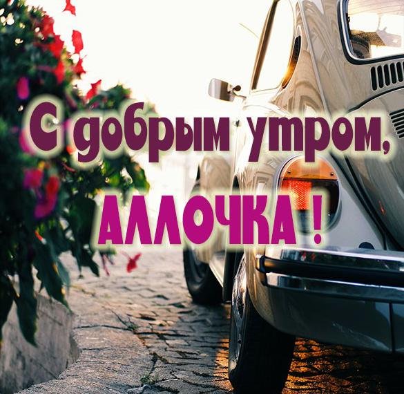 Привет Анастасия