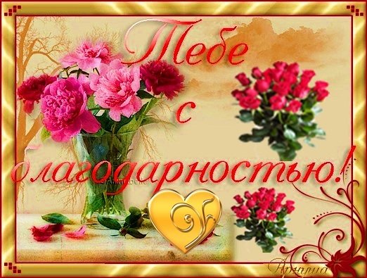 Открытки любимой Аллочке