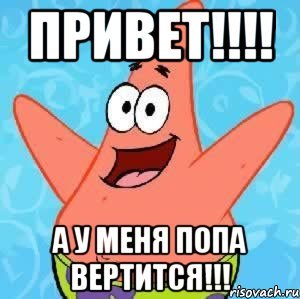 Доброе утречко Анечка