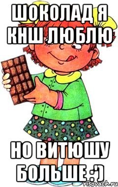 Открытки спасибо Виктор