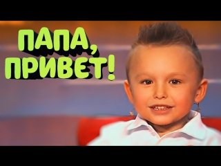 Привет папа картинки