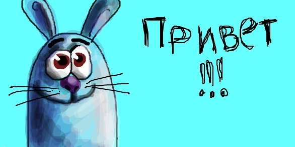Привет отцам прикол