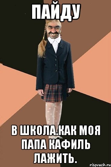Привет папочка тест на беременность