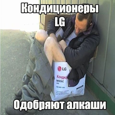 Юрка алкаш