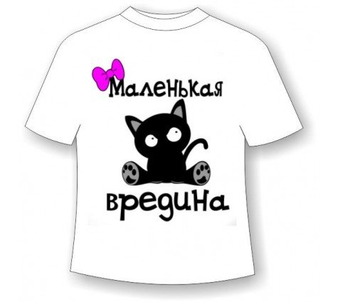 Открытка для Сашки