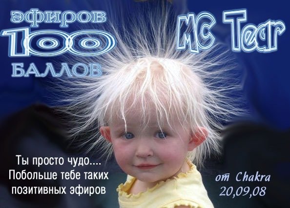 Мария надпись