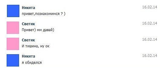 Мем Военком Никита