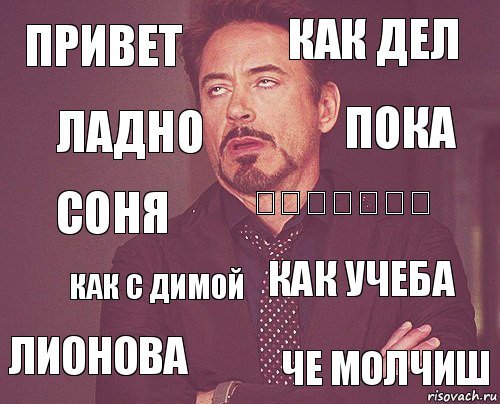 Чья я девочка