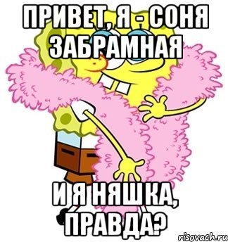 Спасибо любимый