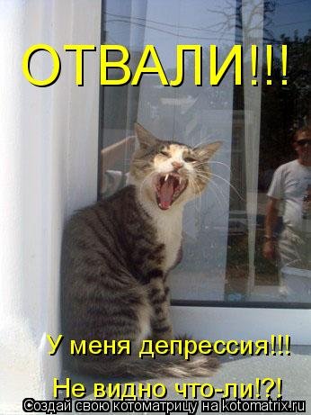 У меня депрессия картинки