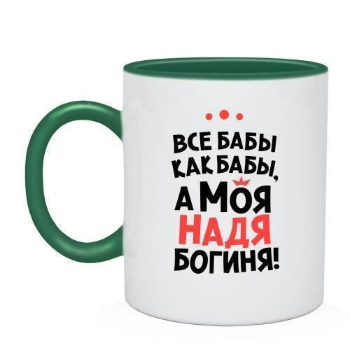 Доброе утро Ира