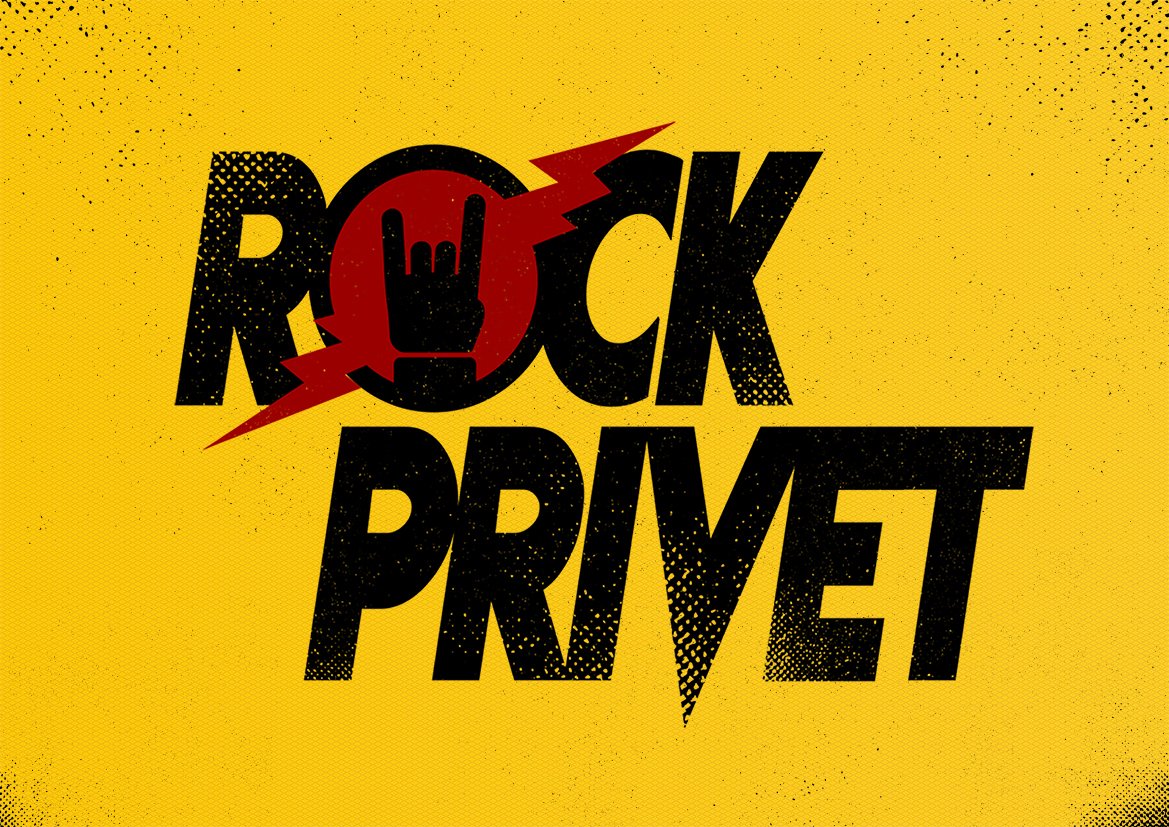 Рок привет седая. Рок привет. Рок привет логотип. Rock privet обложка. Мерч рок привет.