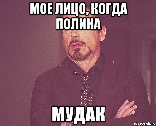 Диалог привет привет