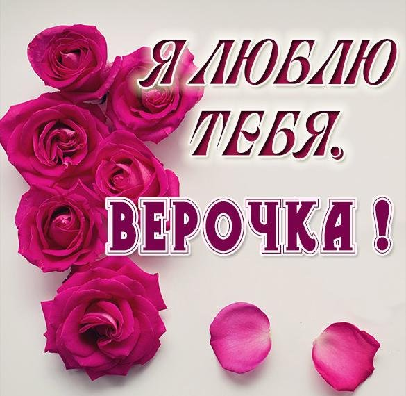 Букет цветов для Любочки