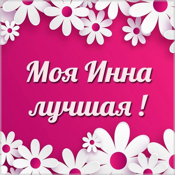 Футболки с именем Надя